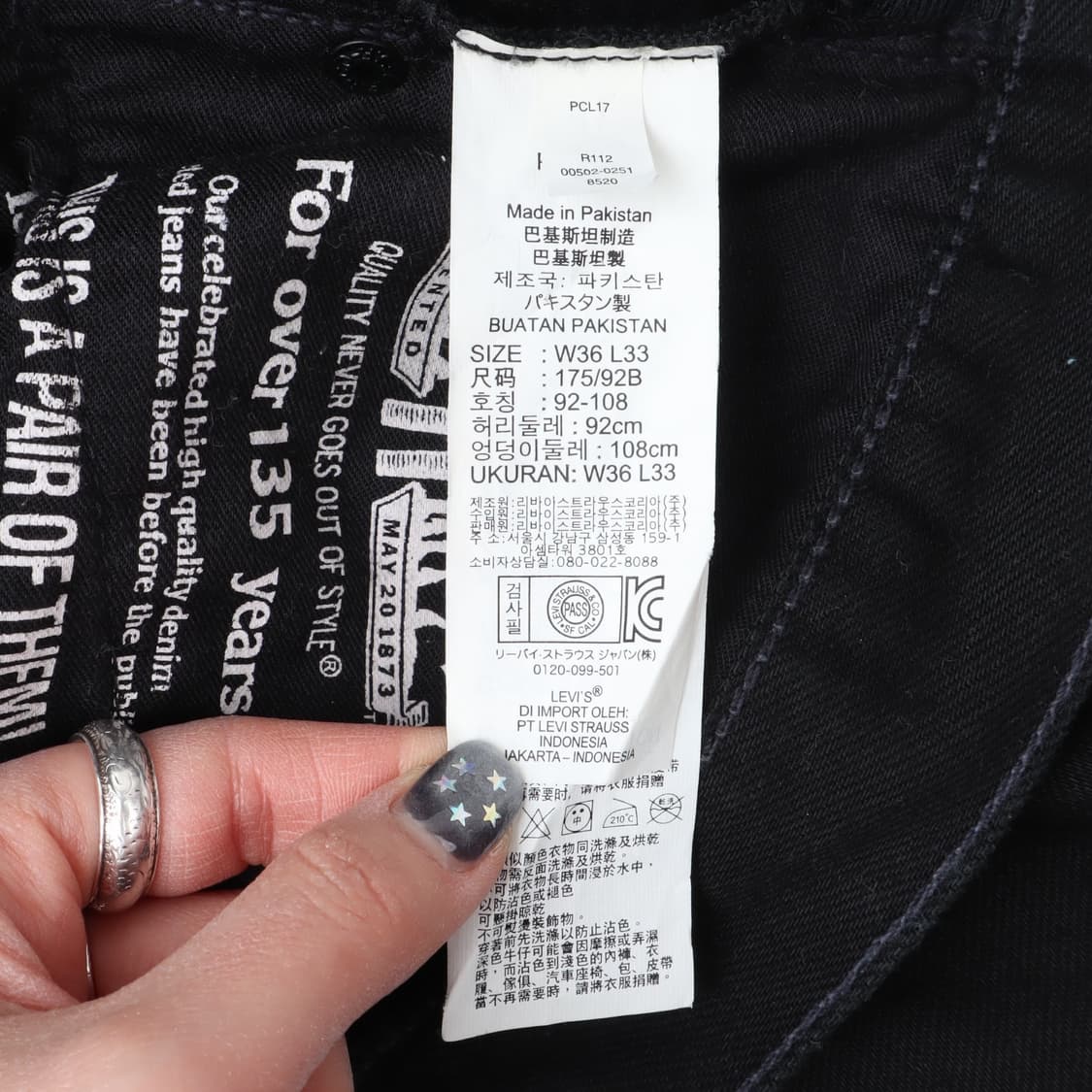 리바이스 502 레귤러 블랙 진 데님팬츠 상품이미지8