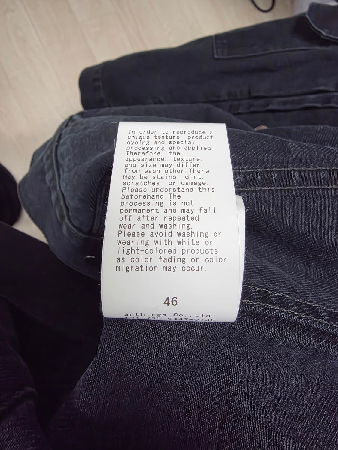 아프레쎄 데님 자켓 판매합니다 상품이미지2