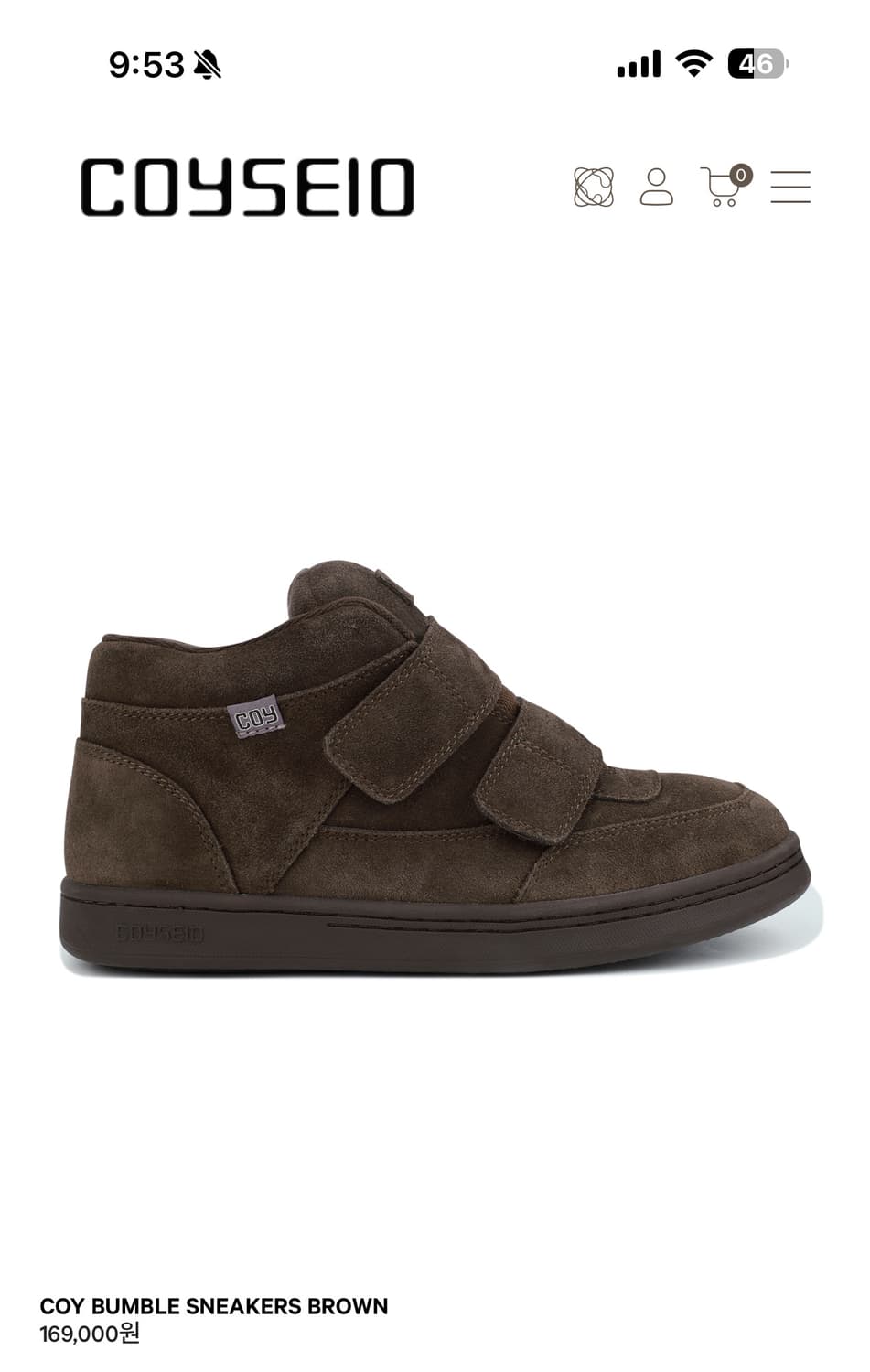코이세이오 coy bumble sneakers brown 250 상품이미지1