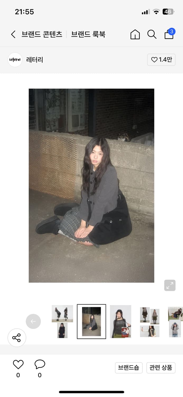 레터리 숏코트 상품이미지2