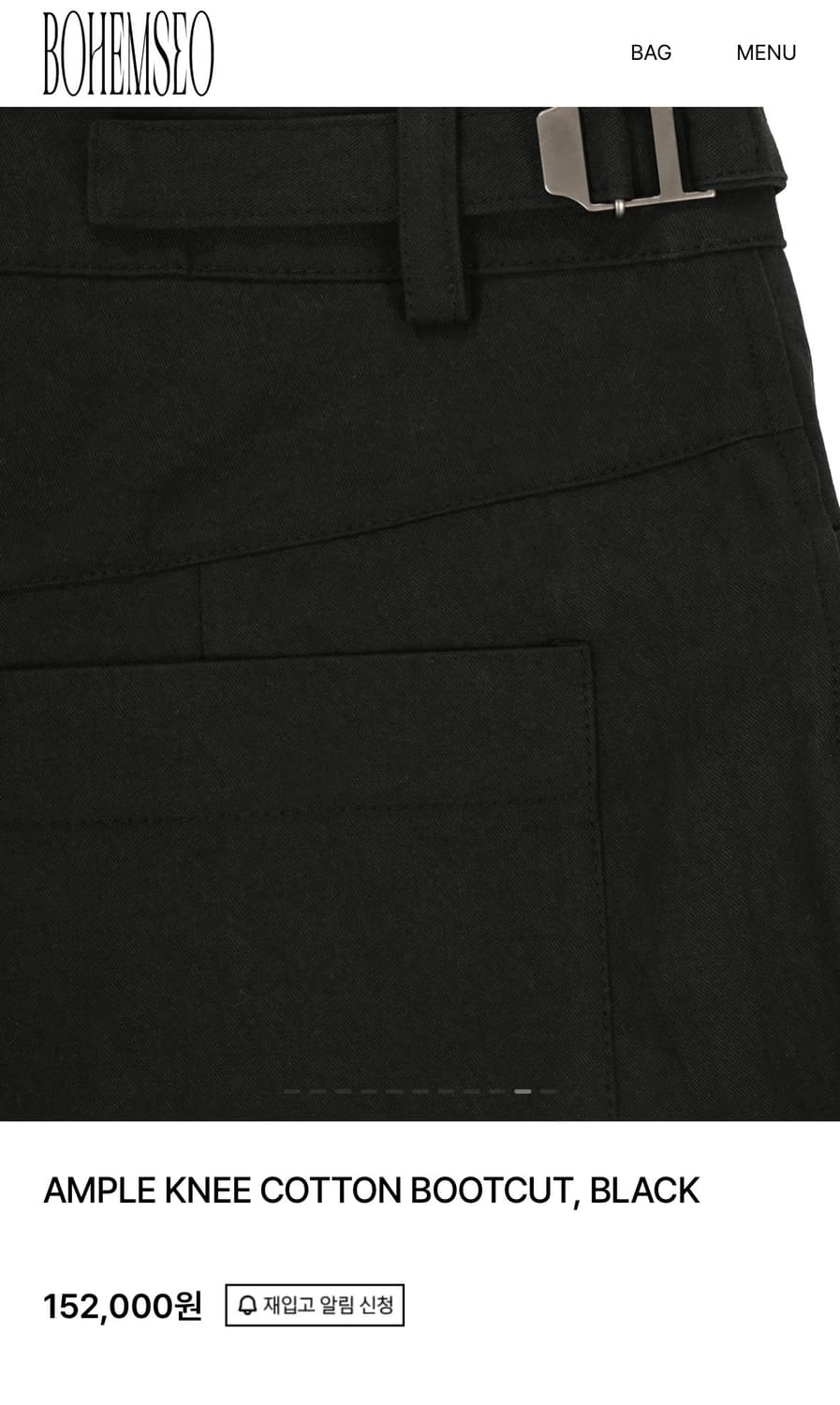 [보헤미안서울] AMPLE KNEE COTTON BOOTCUT 상품이미지5
