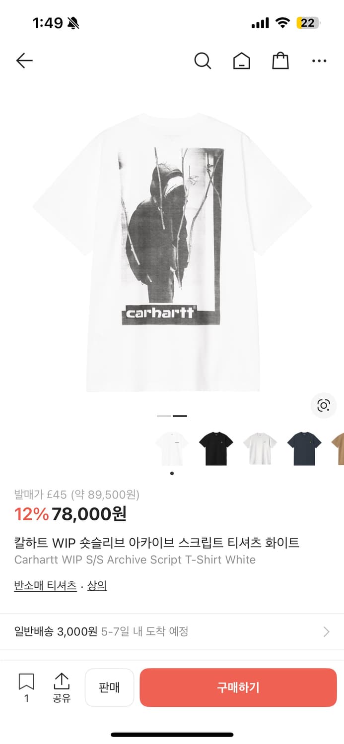 칼하트 아카이브 반팔 상품이미지1