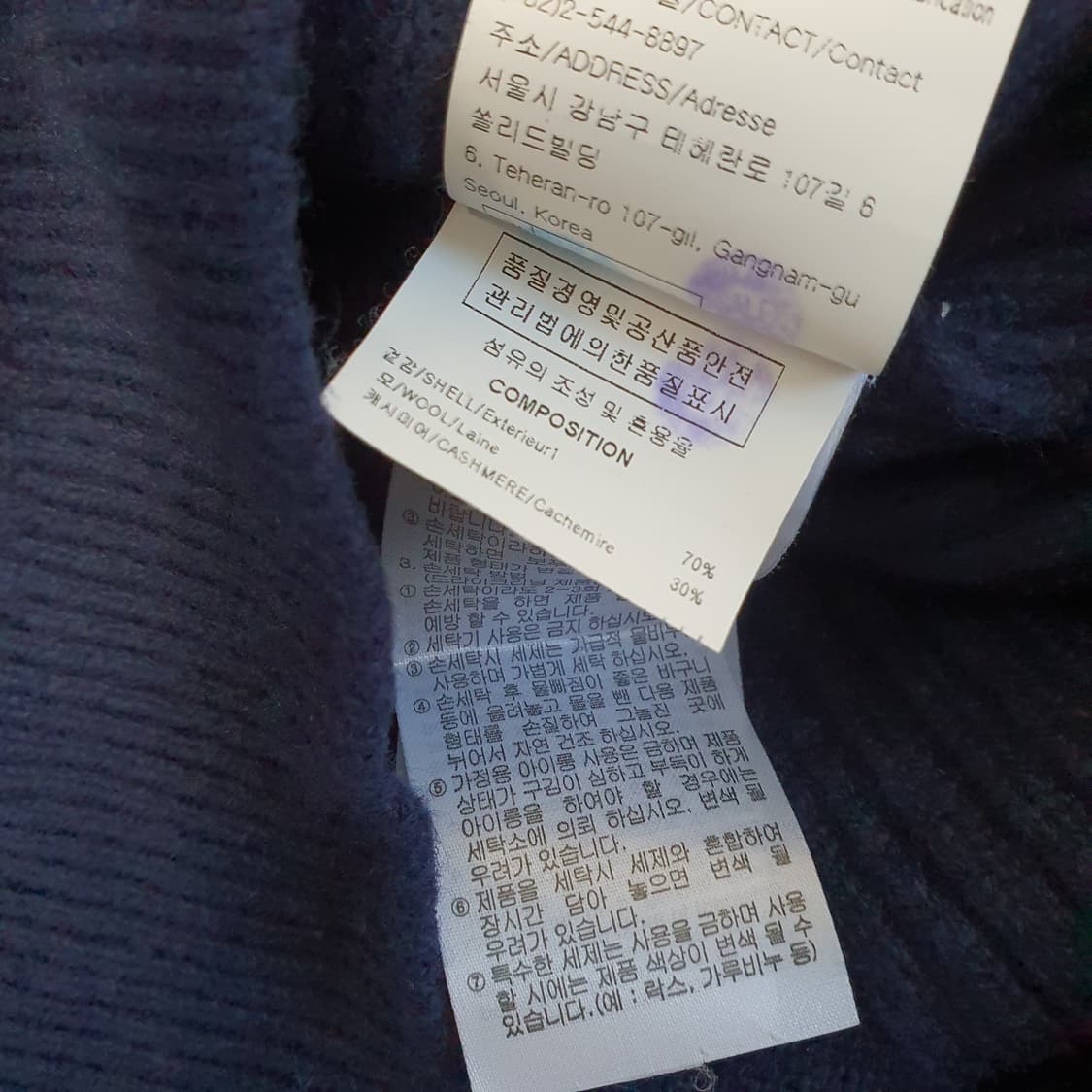 솔리드옴므 골지 니트 스웨터 남자105 상품이미지6