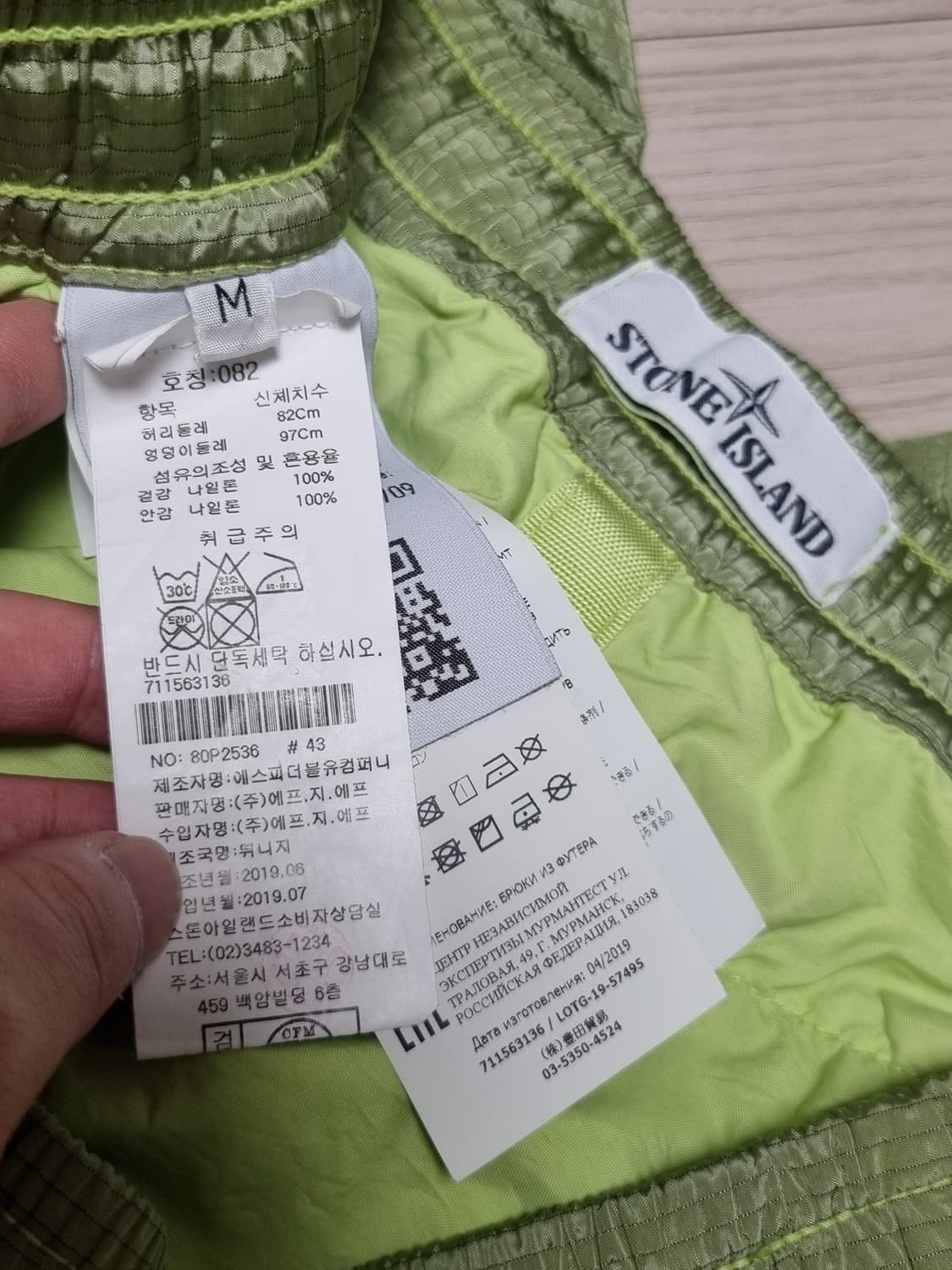 스톤아일랜드 나일론메탈 팬츠 상품이미지3