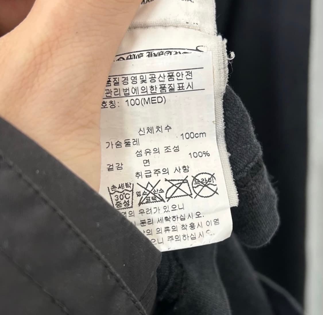 Chrome Hearts 대거 레터링 롤슬리브  상품이미지4