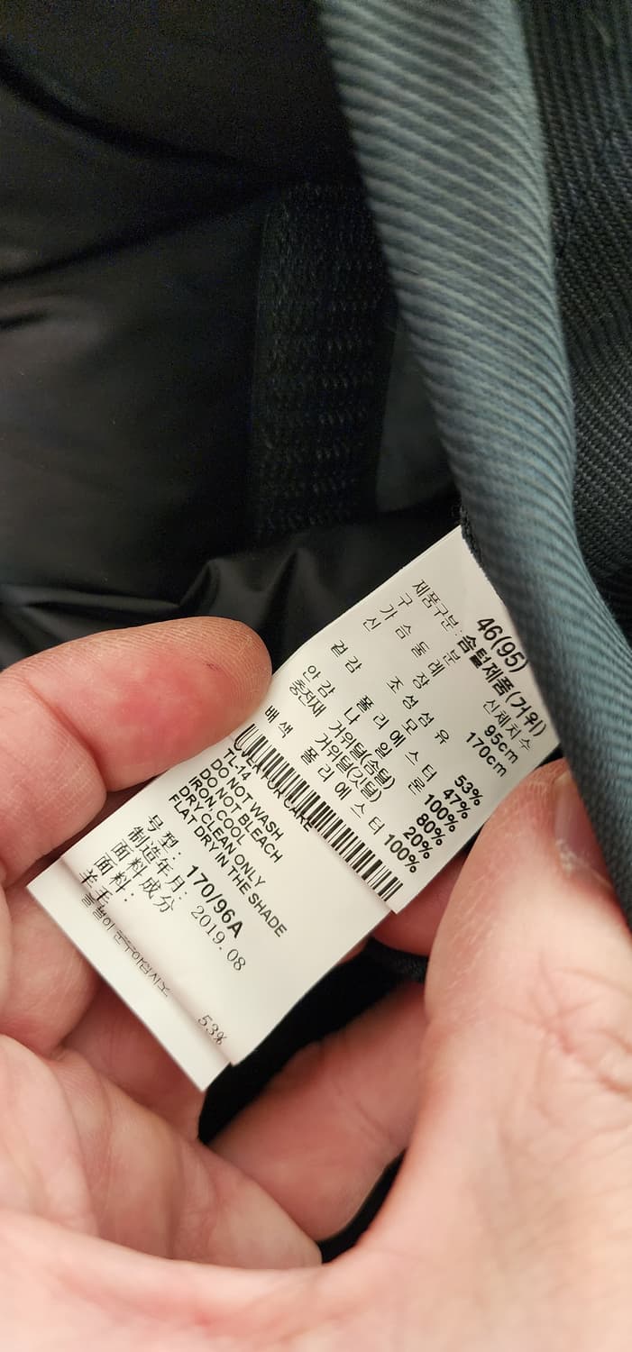 (새상품)티아이포맨 거위털 패딩 S~M 상품이미지7