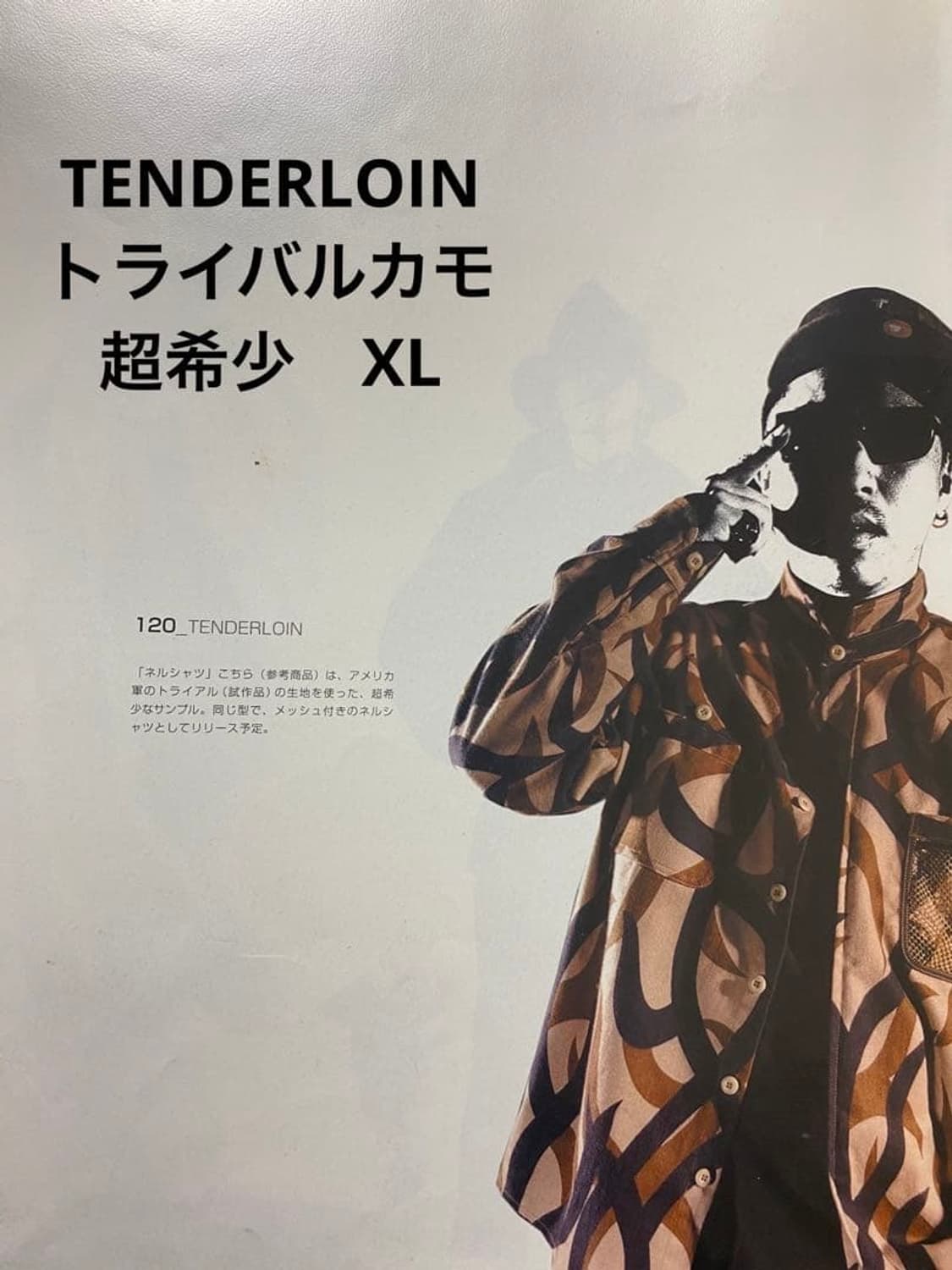 텐더로인 밀리터리 메쉬 셔츠 상품이미지2