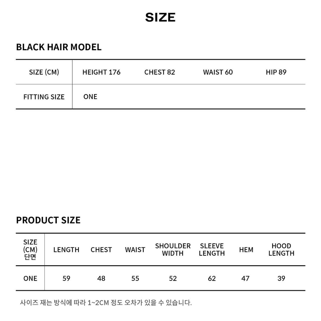 홀페이퍼 큐빅기모후드집업 블랙 팔아요 상품이미지5