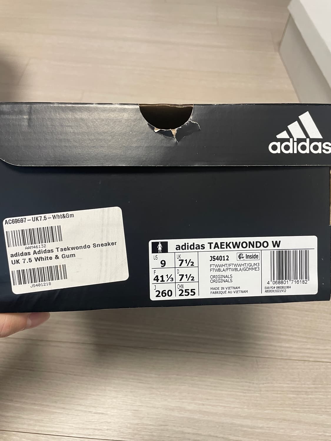 아디다스 태권도 화이트 검 W260 새상품 상품이미지2