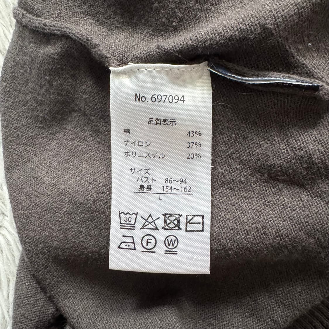 LOGOS 일본빈티지 니트 가디건 로고스 빈티지니트가디건 로고스가디건 상품이미지6