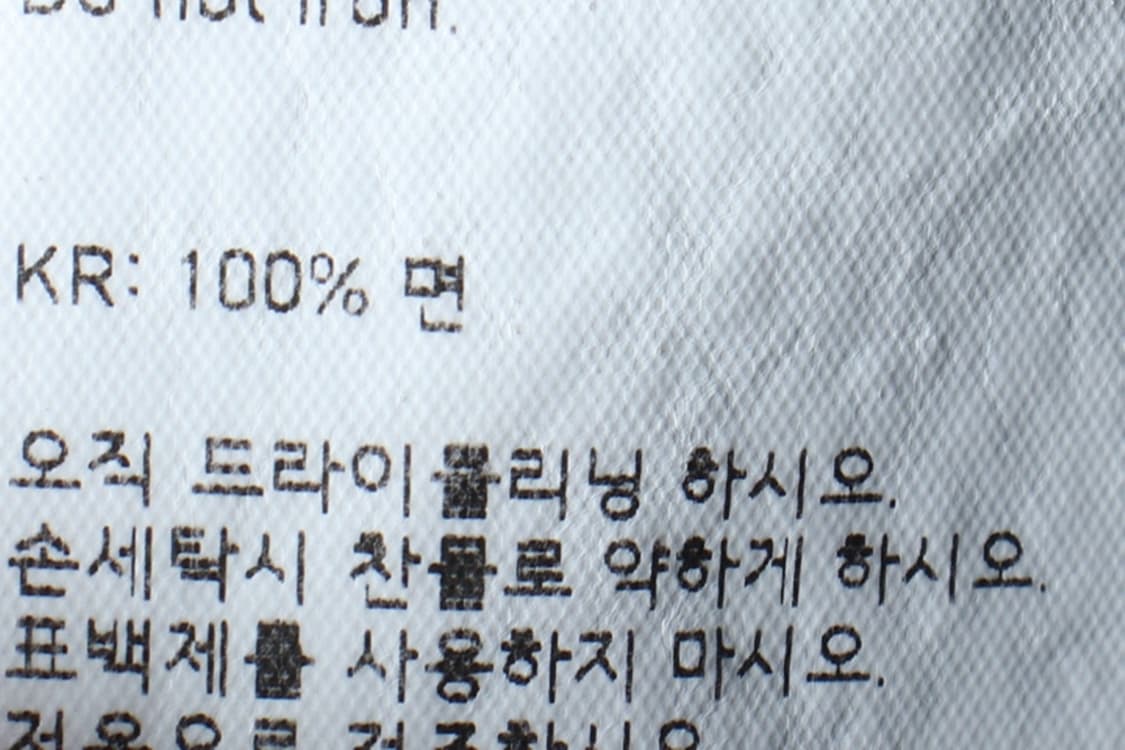 W(F) 하드코어해피니스 반팔 티셔츠 빅로고 링거 네이비-H32861 상품이미지7