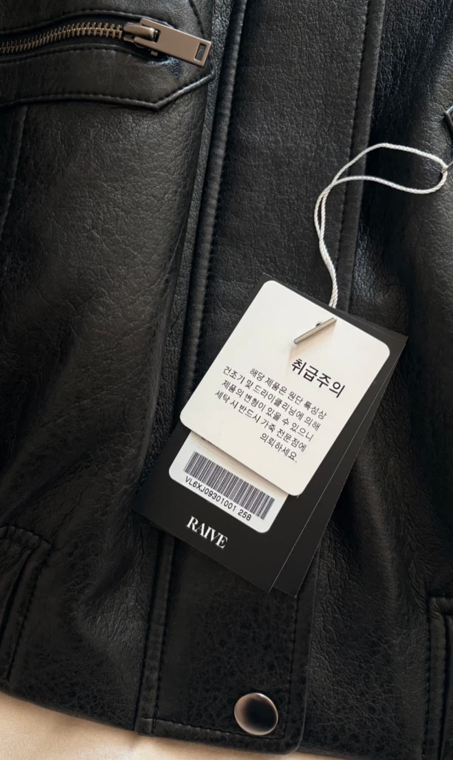 레이브 하이넥 레더 블루종 자켓 블랙 01사이즈 상품이미지6