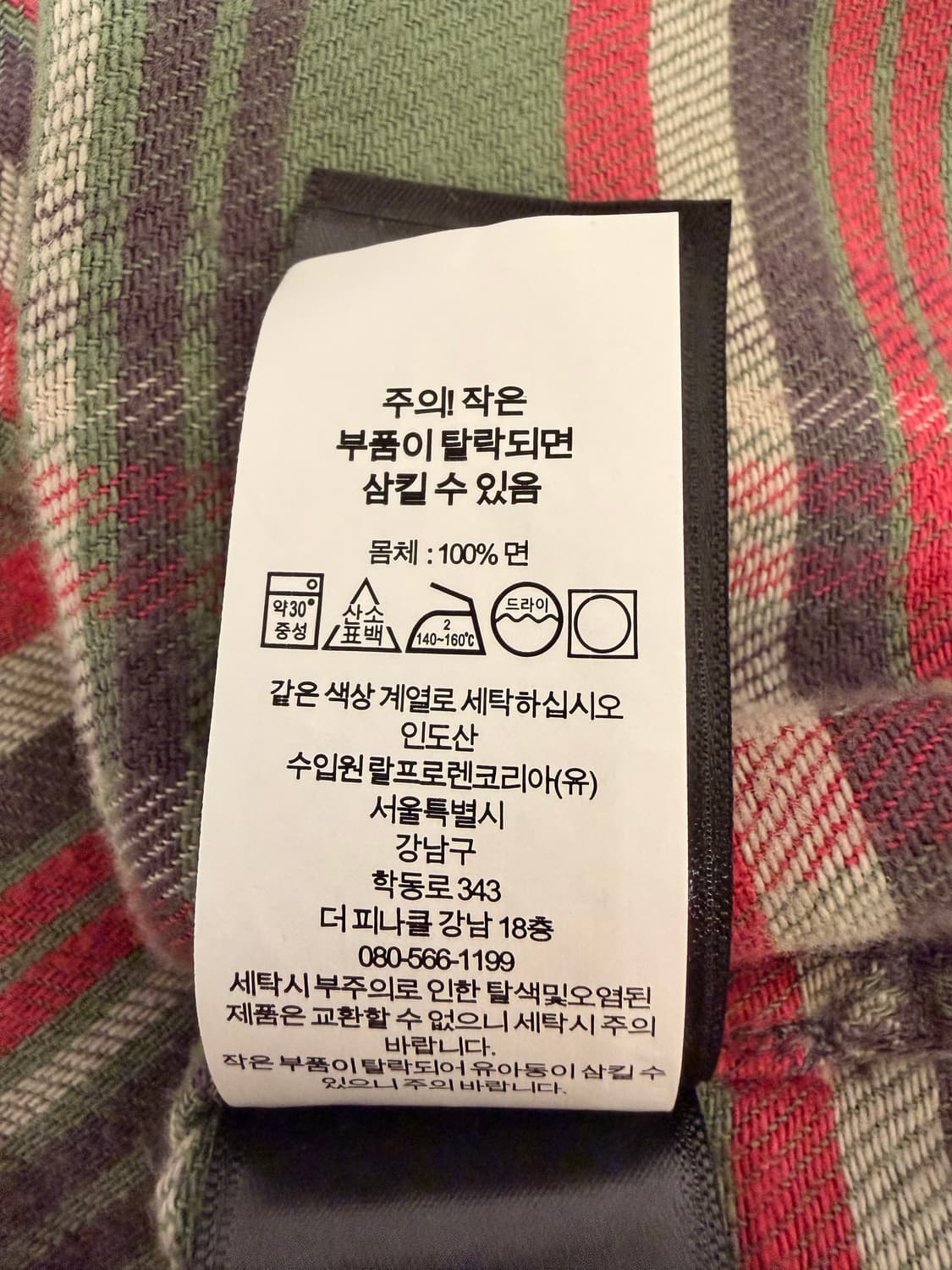 rrl 24fw 플래드 트윌 플란넬 캠프 셔츠 상품이미지4