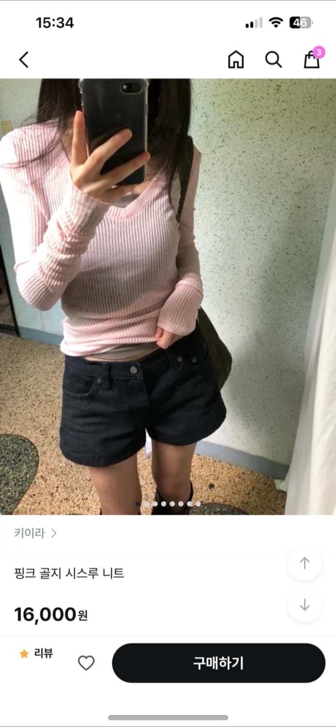 키이라 쇼핑몰 핑크 골지 시스루 니트 상품이미지1