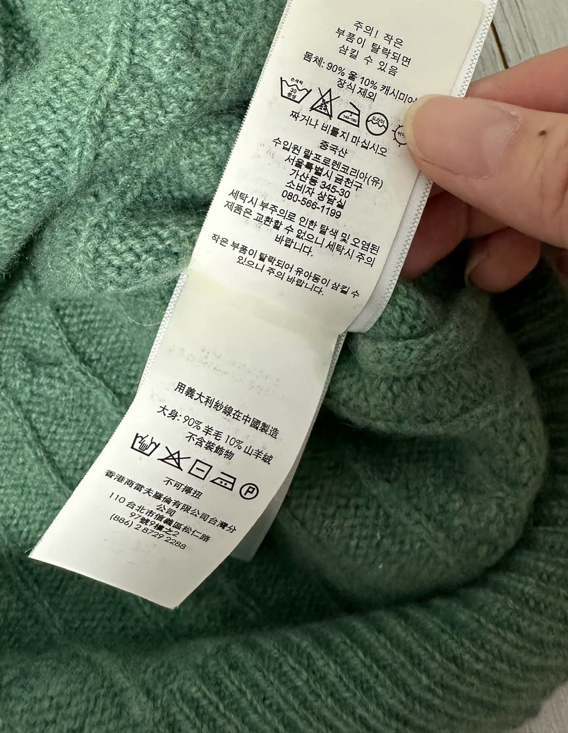 폴로 랄프로렌 여성 케이블 니트  상품이미지4