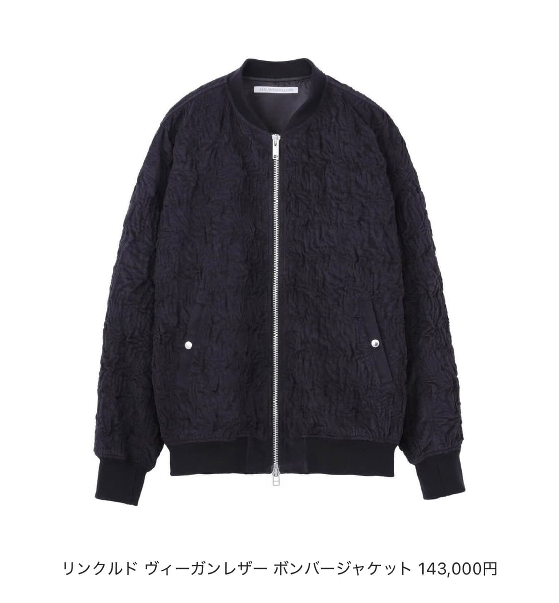 존 로렌스 설리반 블루종 자켓 상품이미지1