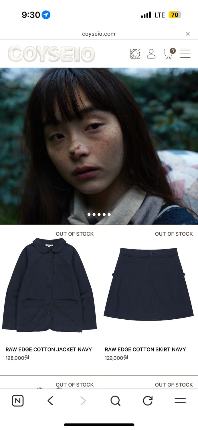 코이세이오 대리구매 해드려요 ~!  (수고비 5000원+택배비) 신발가능 상품이미지1