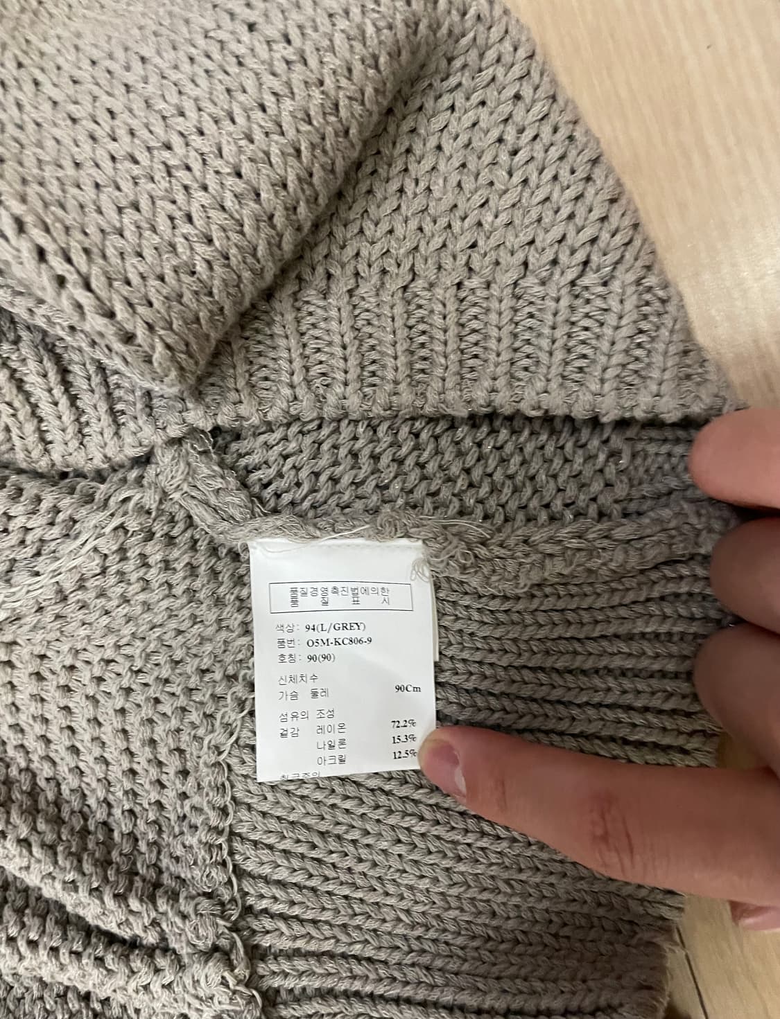 오브제 한섬 타임 시크 드뮤어 탈착가능 니트 가디건 아우터 스웨터 상품이미지2