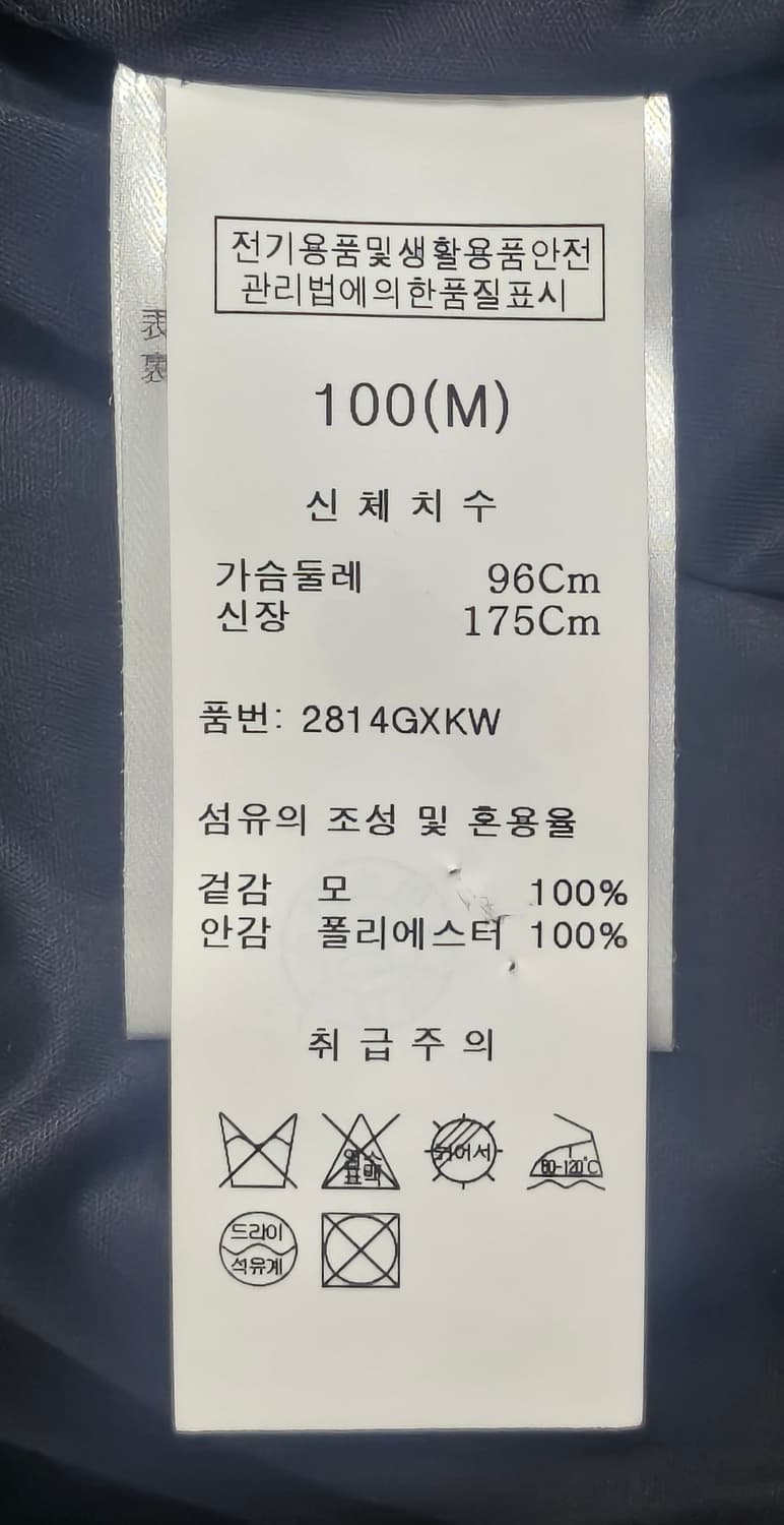 블랙앤화이트 24년 남성 골프니트 M 방풍집업 울 니트가디건 MM02 상품이미지6