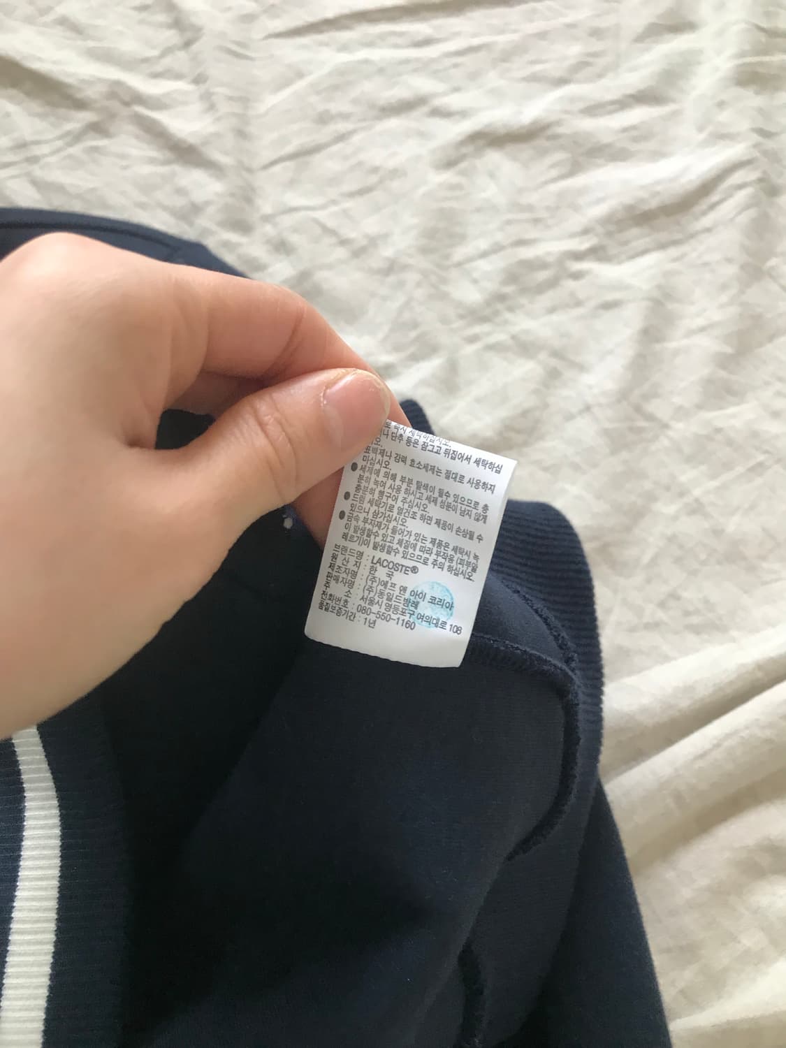 대장급 라코스테 신형택 바시티 카라 자켓 상품이미지9