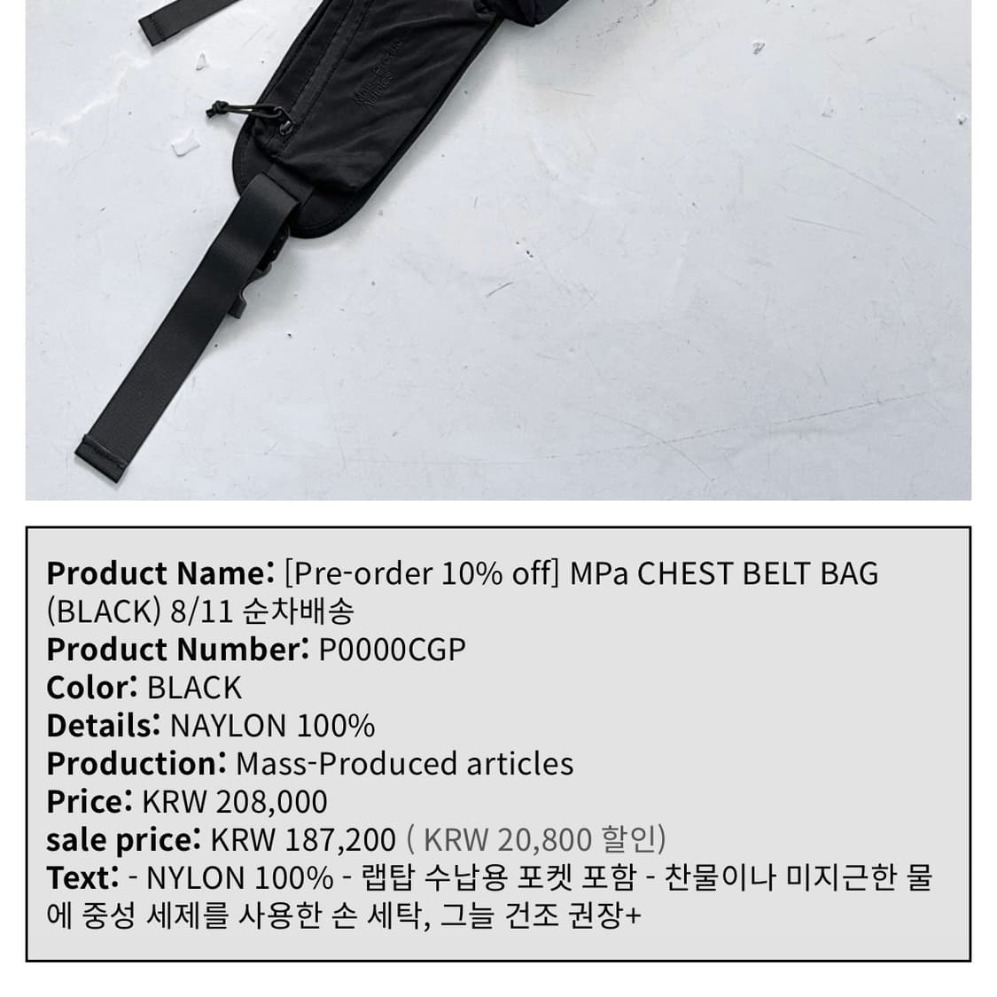 플라스틱프로덕트 백팩 상품이미지2