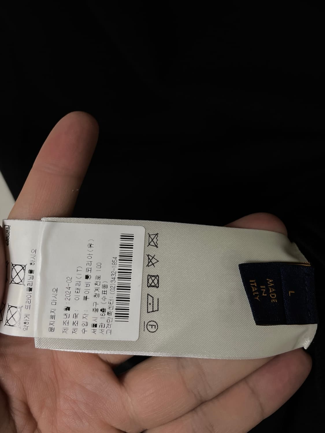 루이비통 1AATXG 남성 반팔 상품이미지4