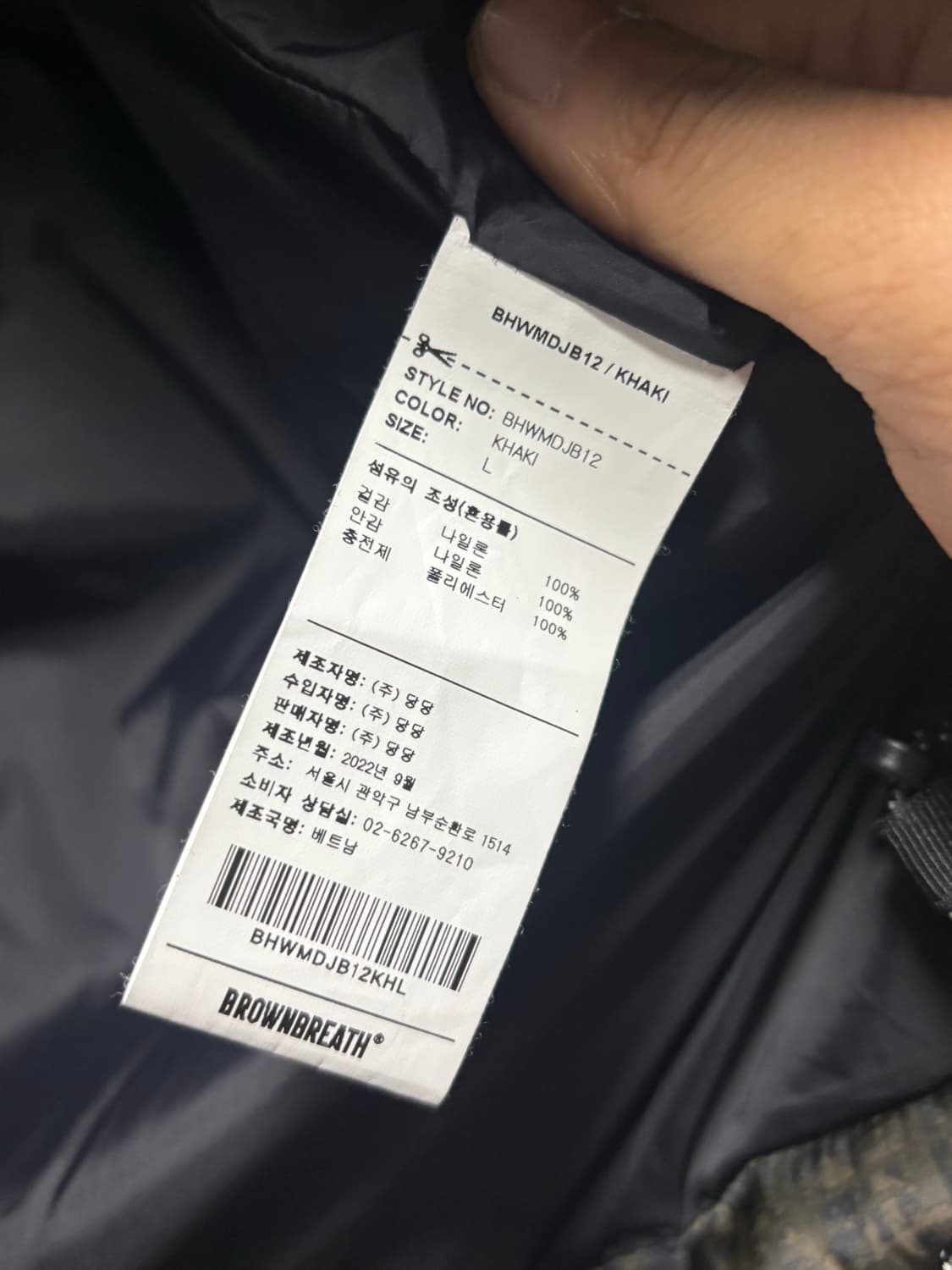 브라운브레스 경량패딩 L 상품이미지5