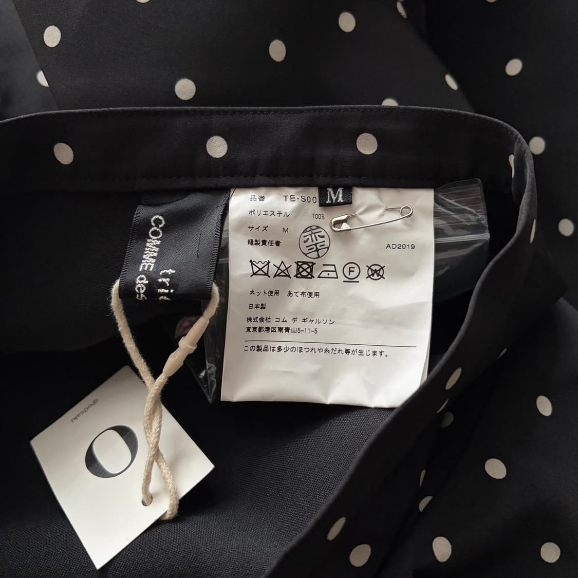 Dot Ruffle Transformed Skirt 상품이미지7