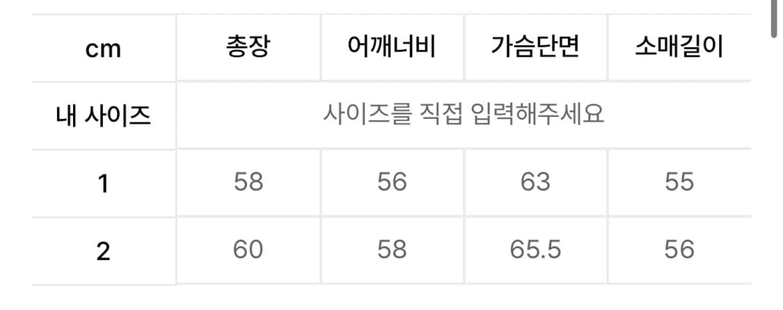 그레일즈 테니스 걸 니트 상품이미지2