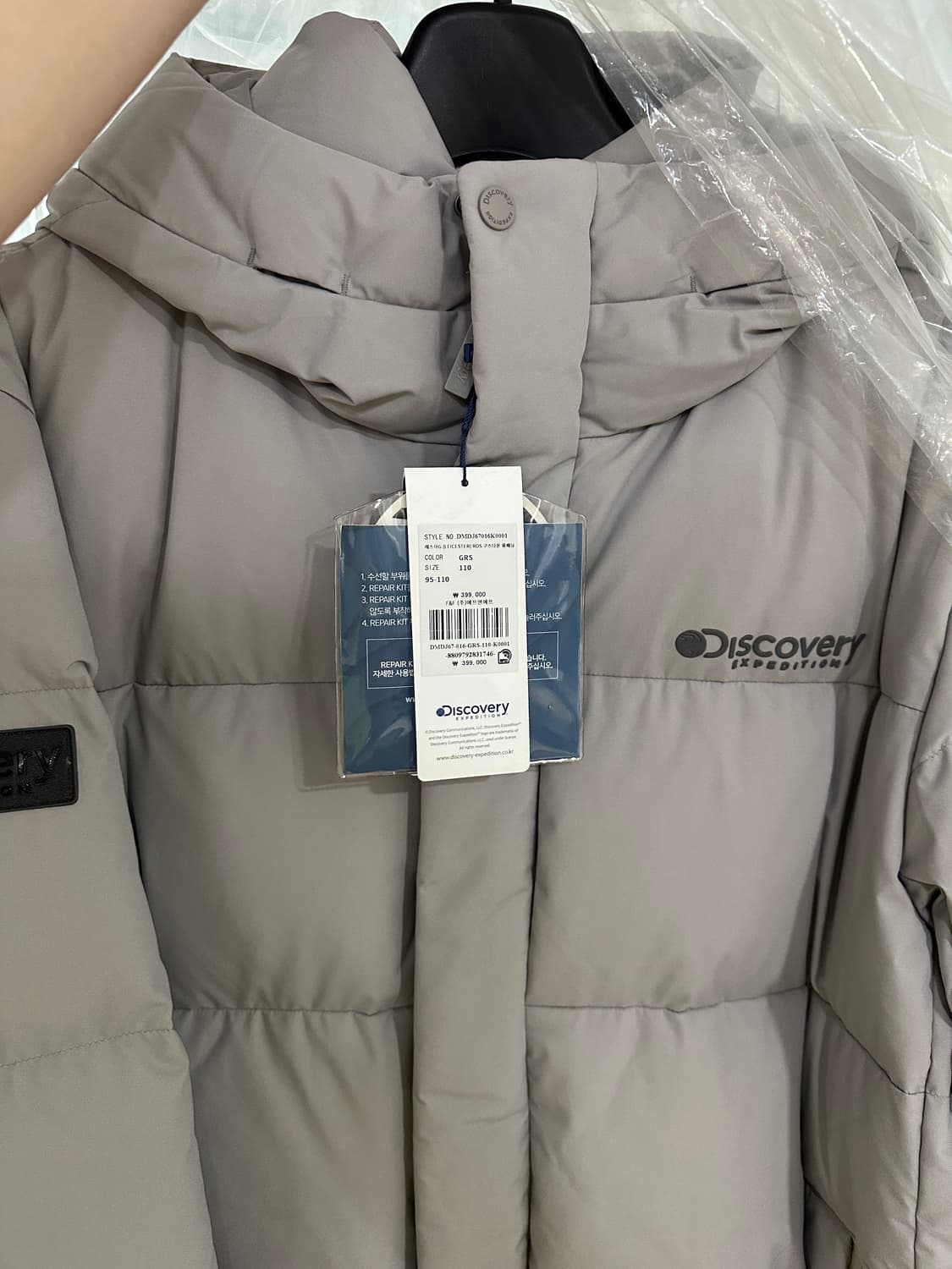 (새상품)디스커버리 구스다운 롱패딩 그레이 xxl , 110사이즈 상품이미지3