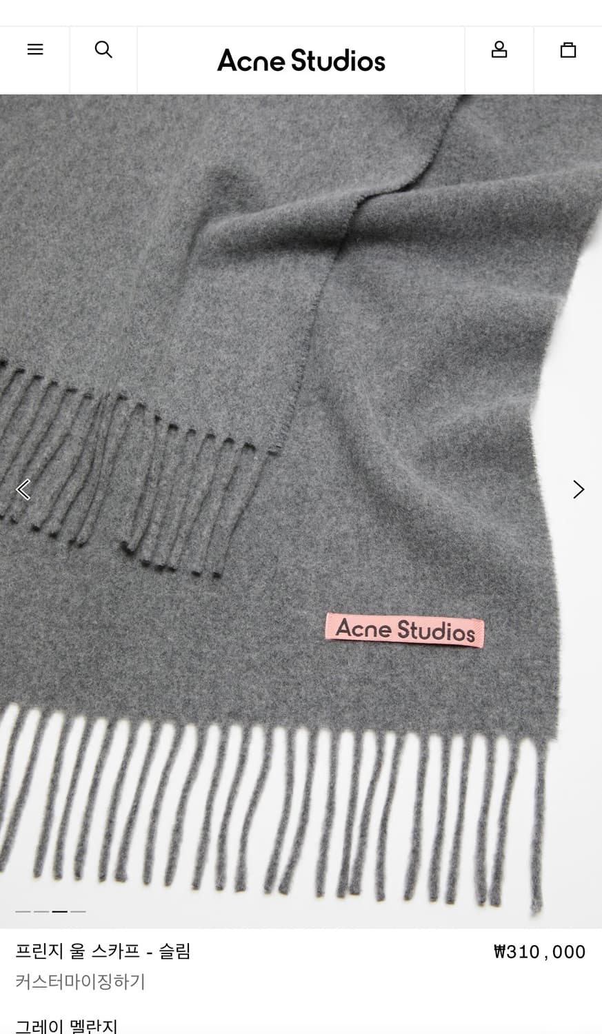 아크네 프린지 울 스카프- 슬림 그레이 멜린지 목도리 상품이미지2