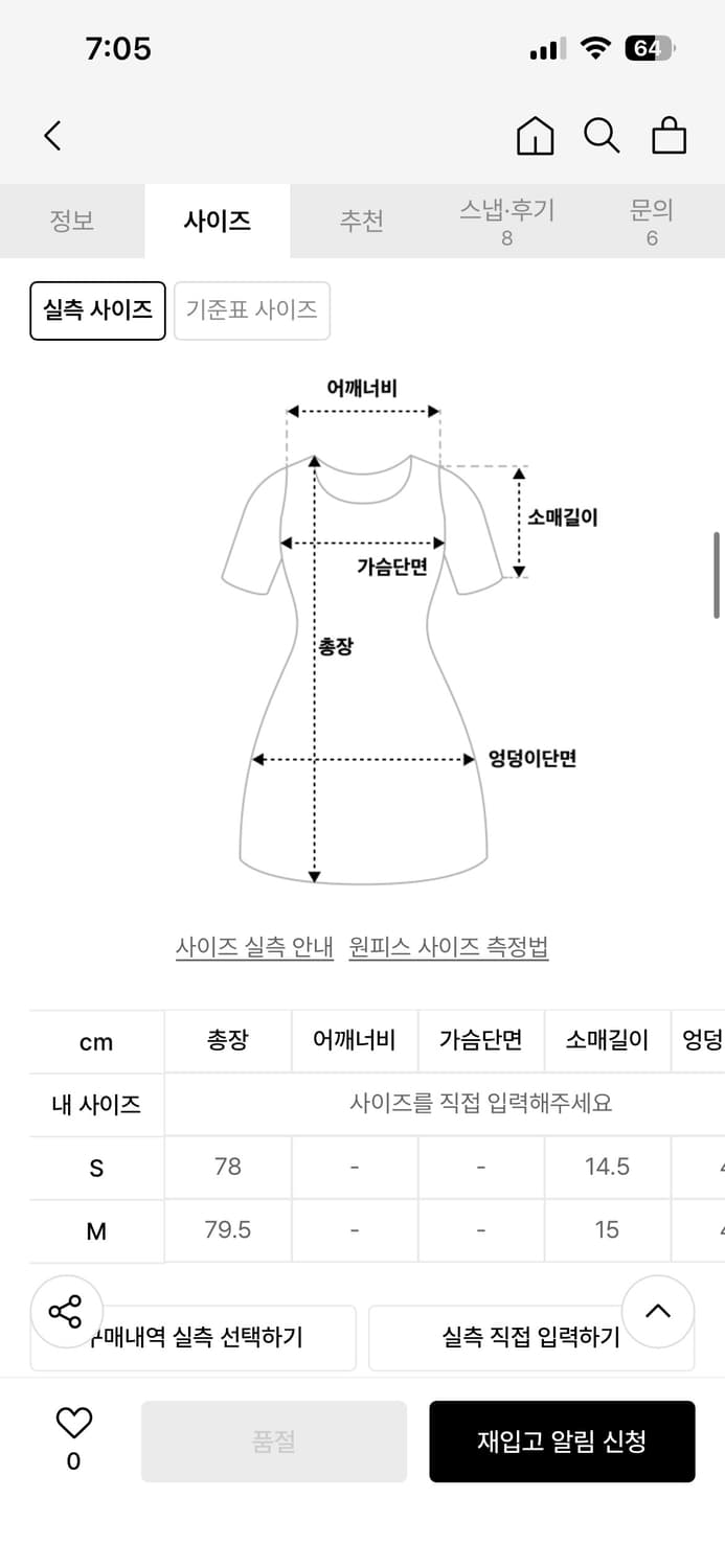 글로니 DETROIT PUFF DRESS Baby blue 상품이미지2