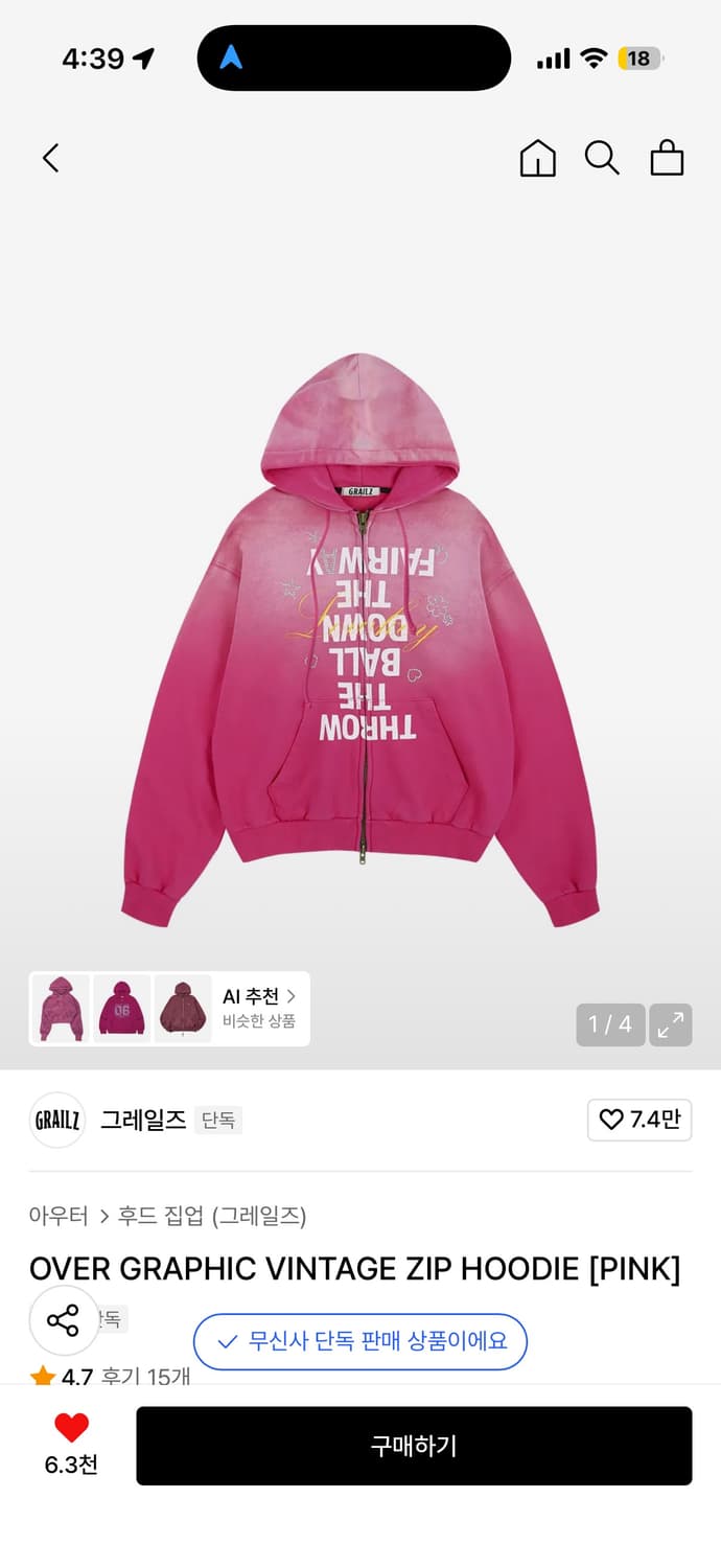 그레일즈 핑크 후드집업 상품이미지1