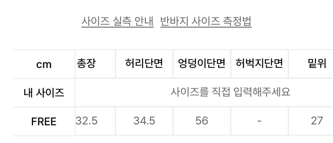프릴 새틴 쇼츠 네이비 상품이미지4