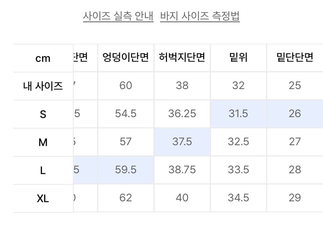 [S] 테이크이지 커브드 트레이닝팬츠 상품이미지6