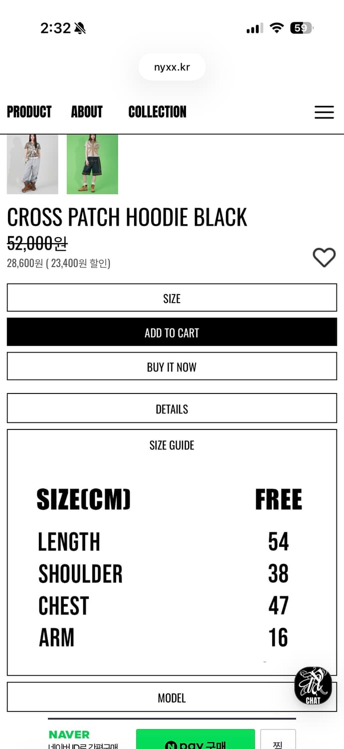 NYXX 패치 후디 상품이미지6