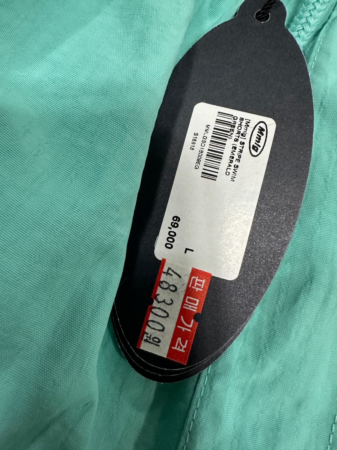 (새) Mmlg 스윔 숏츠 상품이미지7