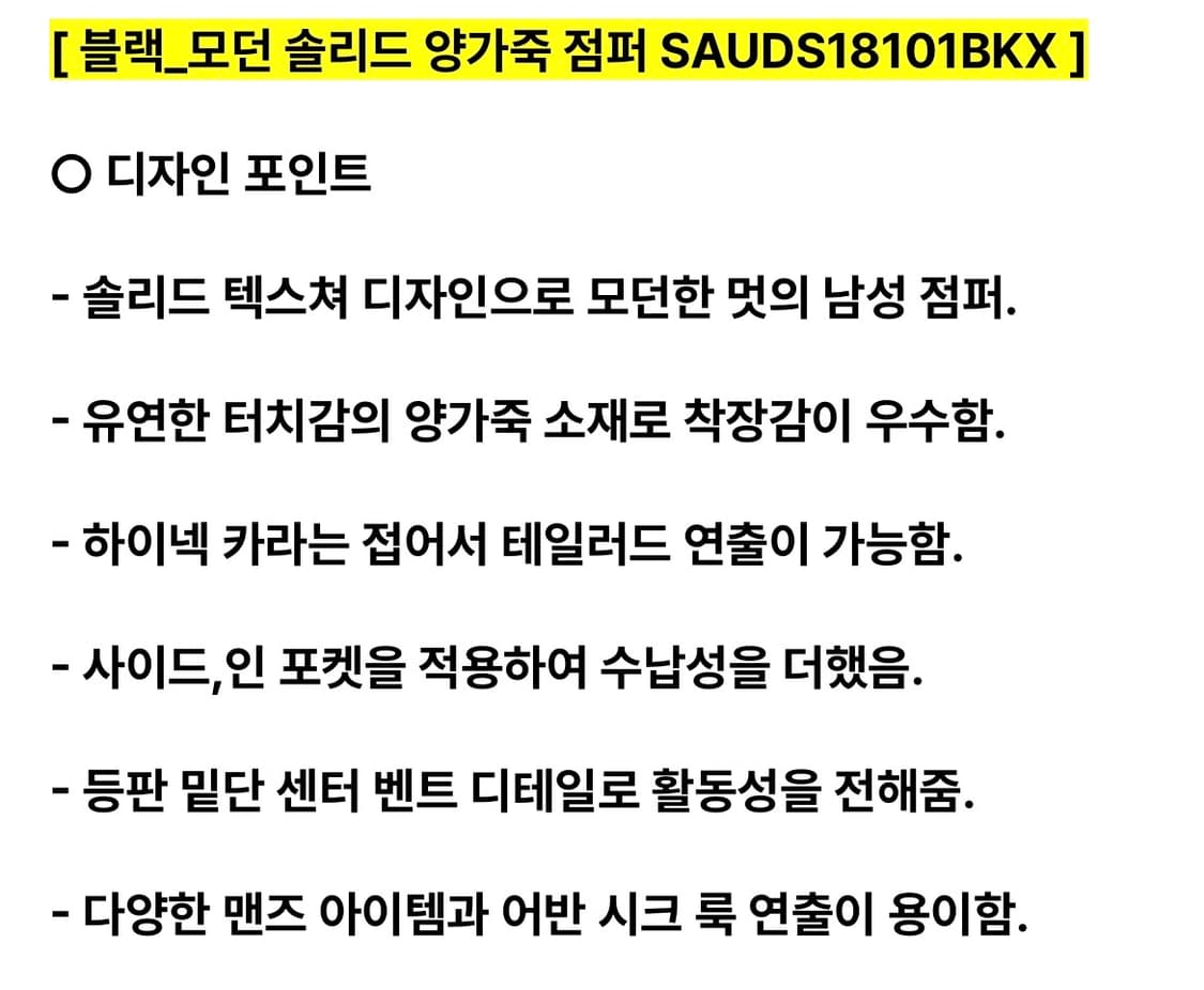 [110] 시리즈 램스킨 가죽자켓 상품이미지2