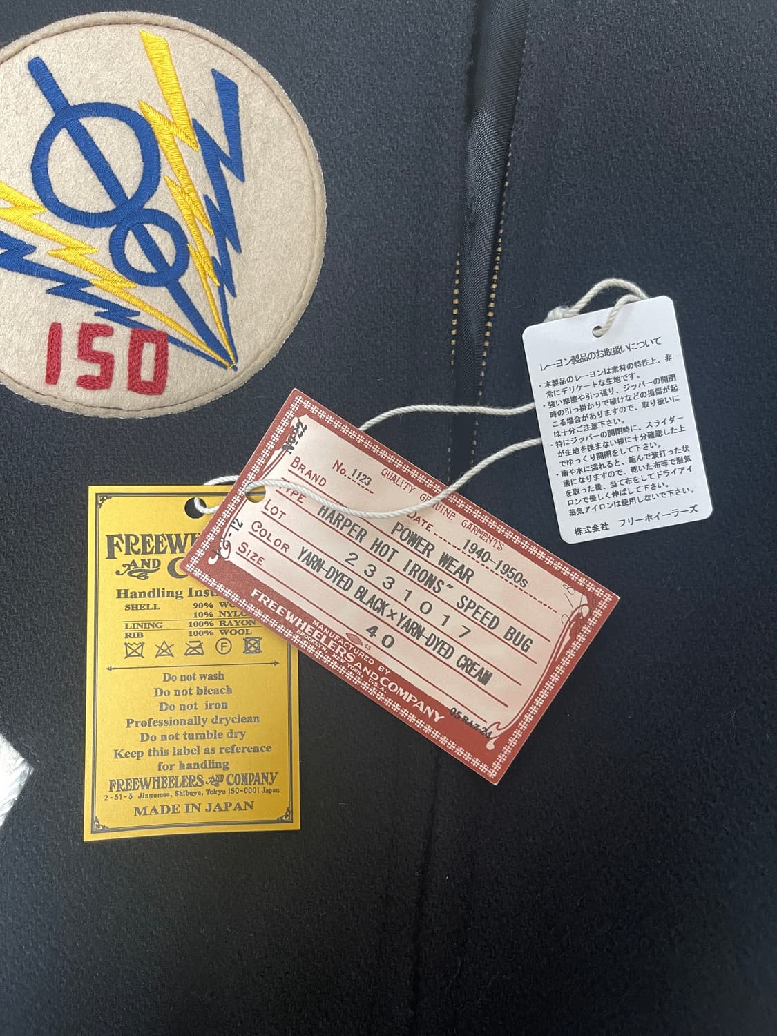 프리휠러스 스피드버그 자켓 상품이미지2