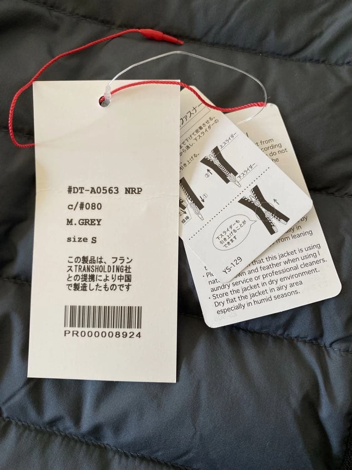 단톤 후디드 다운 재킷 상품이미지3