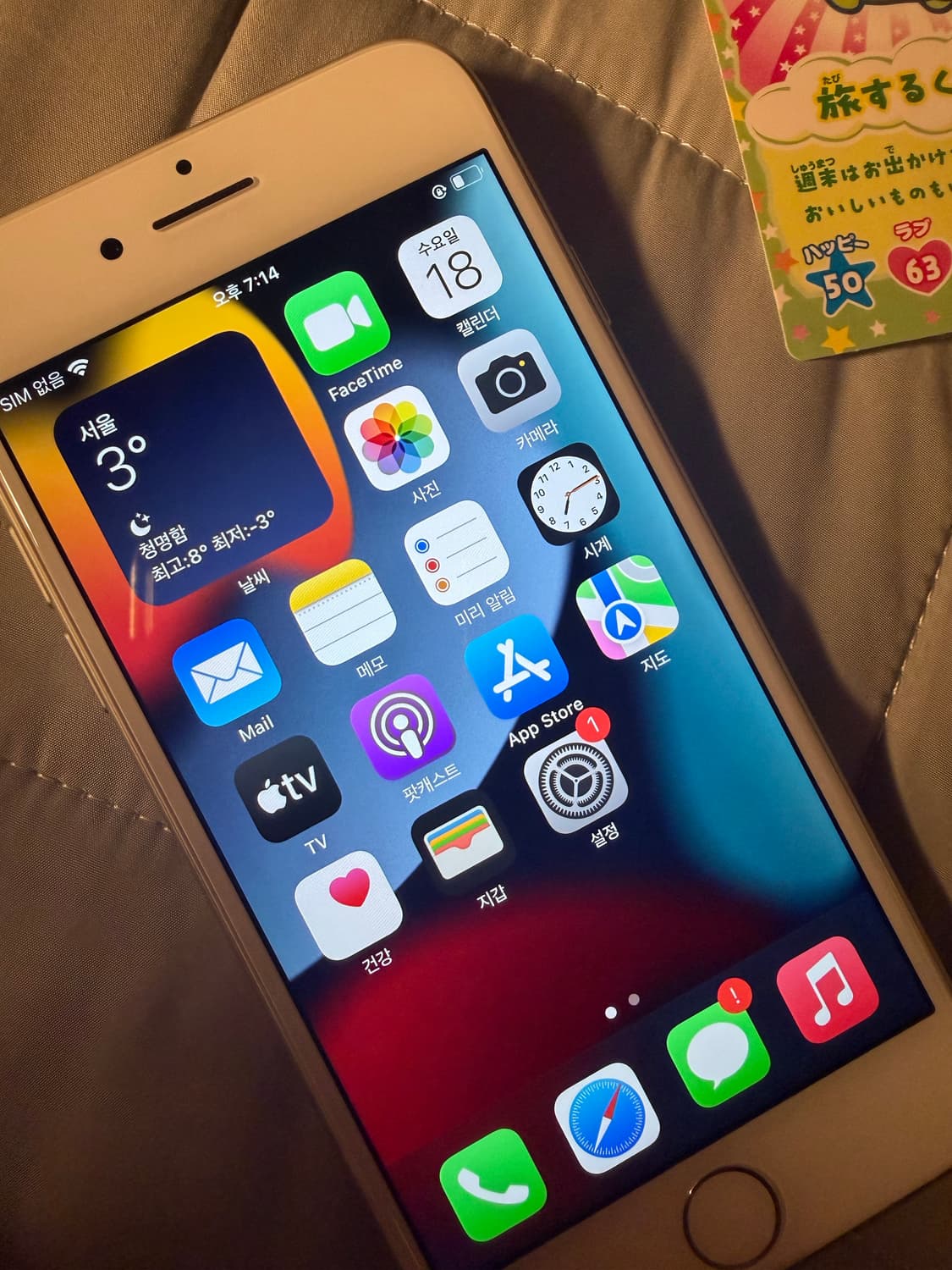 아이폰7 32gb 상품이미지5