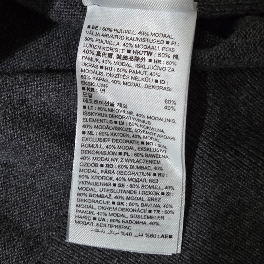 갭 터틀넥 니트 M 상품이미지6