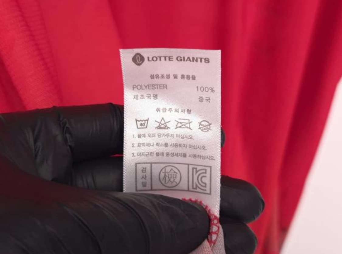 롯데자이언츠 유니폼 상품이미지6