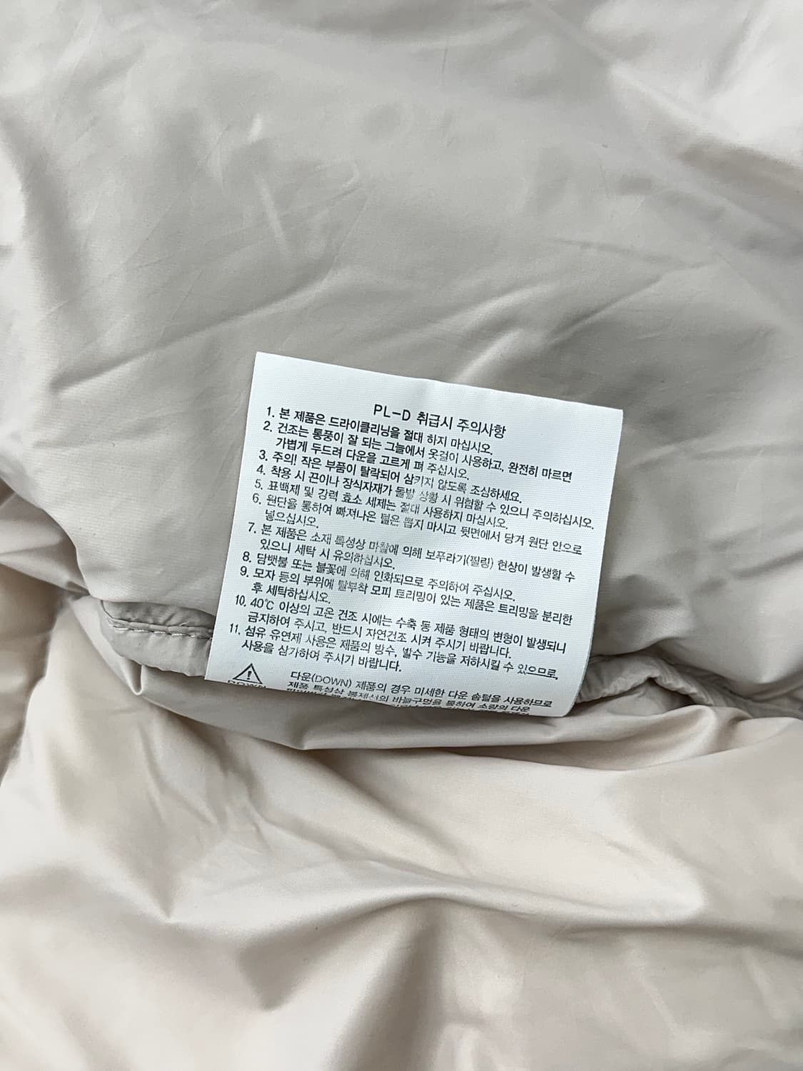 노스페이스 먼스 화이트라벨 노벨티 눕시 다운 자켓  상품이미지10