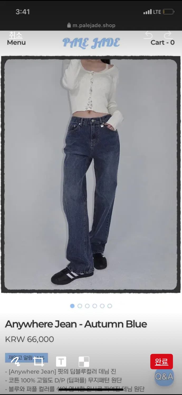 [반택포함] 페일제이드 Anywhere Jean 애니웨어진 데님 상품이미지4