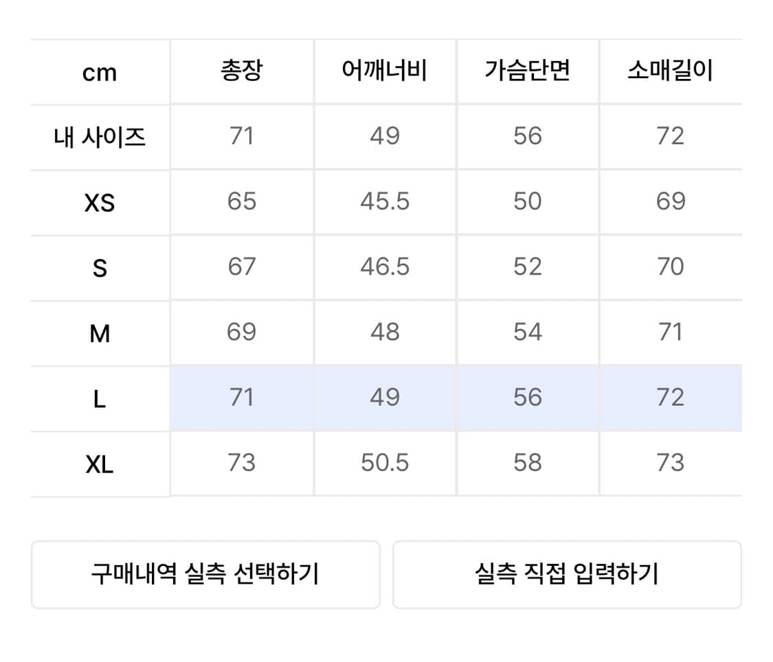 오스트리야 토피드 패딩(L)Torpid Hooded Down Jacket 상품이미지6