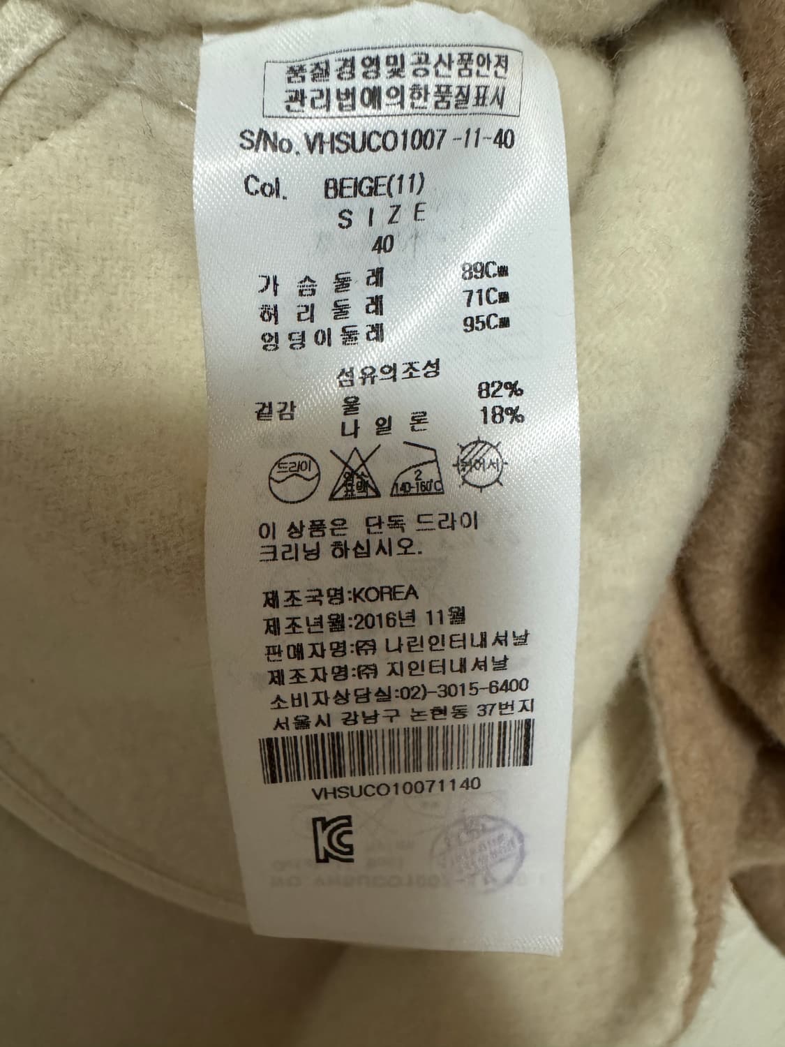 비비안웨스트우드 베이지 울코트 40사이즈 상품이미지5