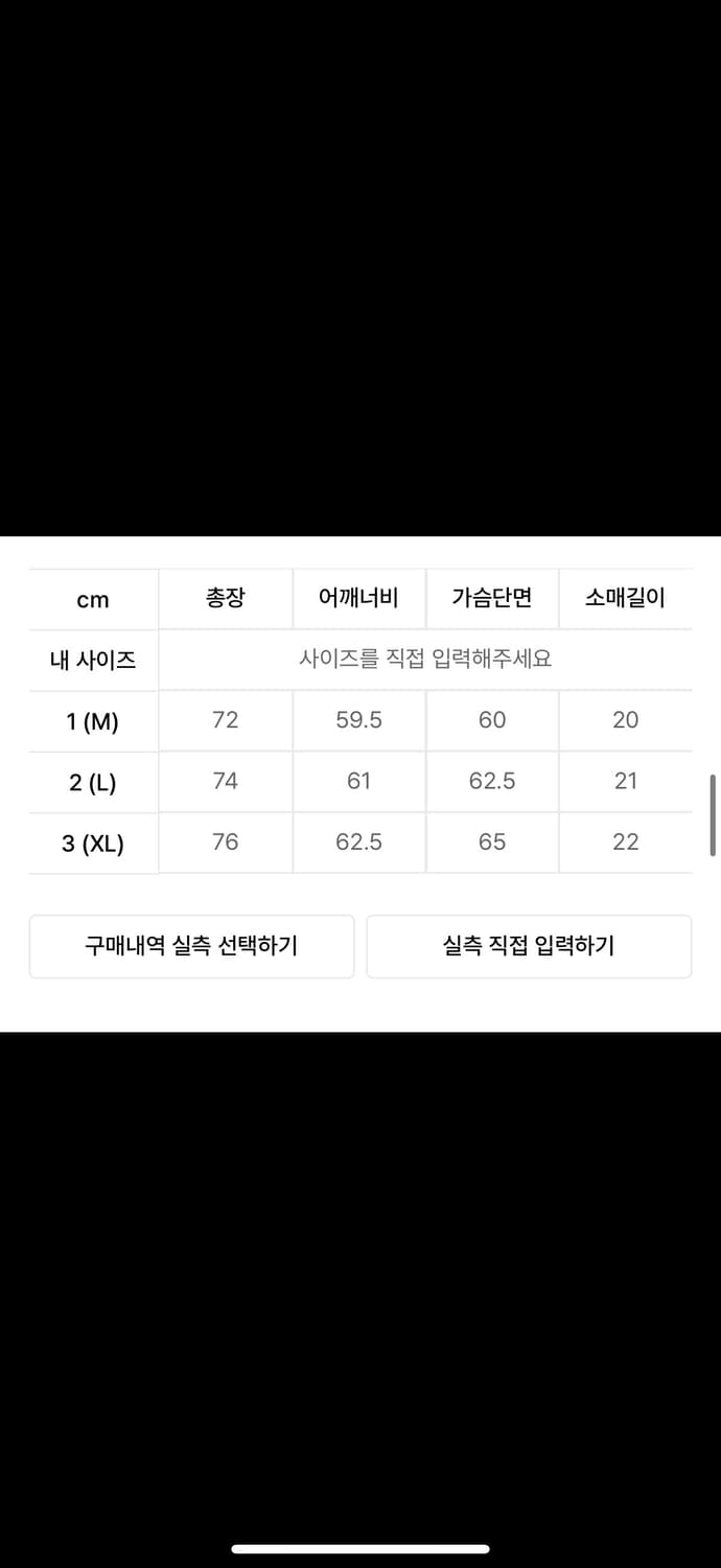 디미트리블랙 VLAD 워싱 오버핏 티셔츠 (차콜, 2) 상품이미지3