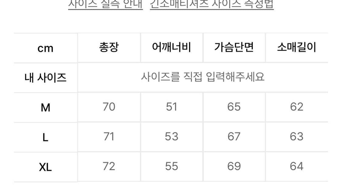 네이머클로딩 맨투맨 하프 리버스 스웨트셔츠 올리브 XL HALF REVE 상품이미지10