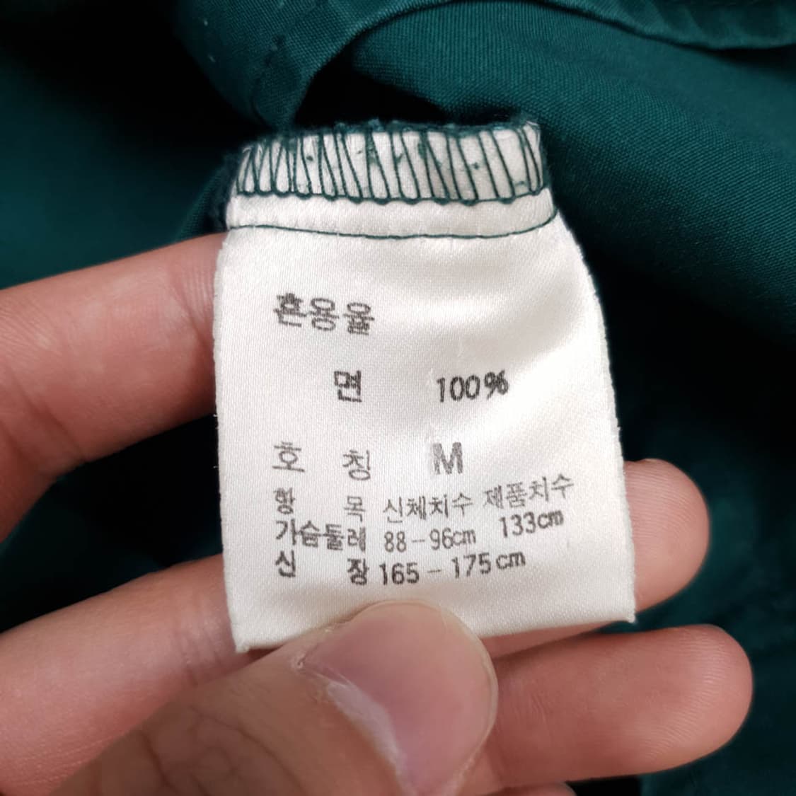 폴로랄프로렌 그린 90's 올드스쿨 코튼 블루종 집업  상품이미지6